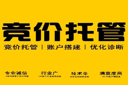 行业洞察：信息流广告在微博的投放效果与案例
