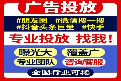 百度推广返点，助力广告主实现双赢